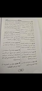 عائلة المطر في الرفاع في البحرين تعود في نسبها إلى قبيلة عنزة، وفقاً لما ذكره عبد الحكيم الوائلي في كتابه موسوعة قبائل العرب وتحديداً في الجزء الخامس صفحة 2184، أن عائلة المطر في الرفاع في البحرين تعود في نسبها إلى قبيلة عنزة." عائلة المطر في الرفاع في البحرين تعود في نسبها إلى قبيلة عنزة، وفقاً لما ذكره عبد الحكيم الوائلي في كتابه موسوعة قبائل العرب وتحديداً في الجزء الخامس صفحة 2184، أن عائلة المطر في الرفاع في البحرين تعود في نسبها إلى قبيلة عنزة."